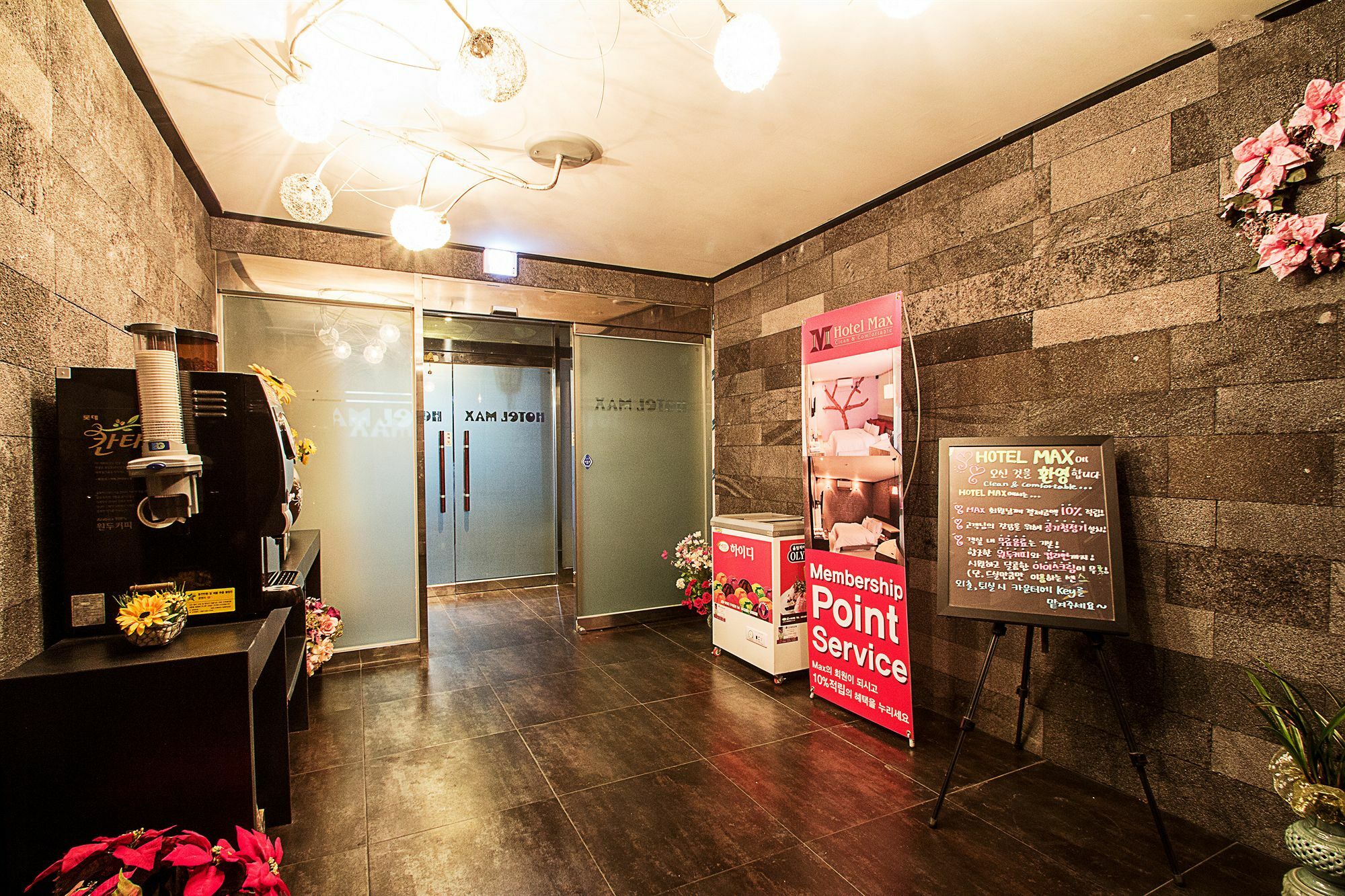 Max Hotel Daejeon Eksteriør billede